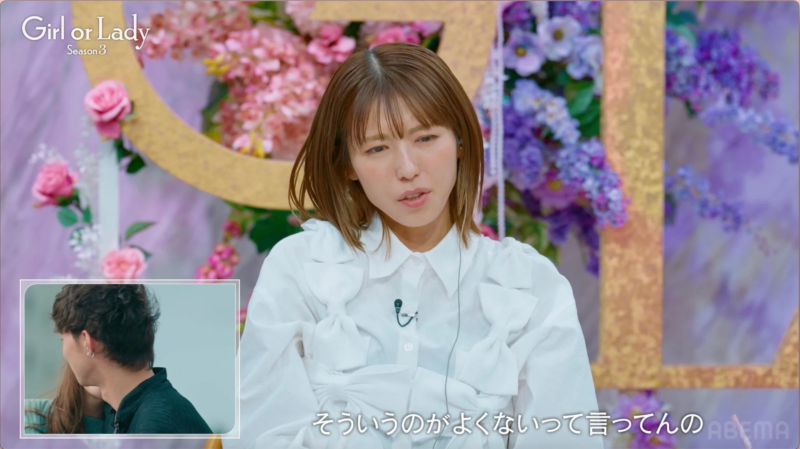 Girl or Lady Season 3のスタジオで、若槻千夏さんが真剣な表情で「そういうのがよくないって言ってんの」とコメントしている