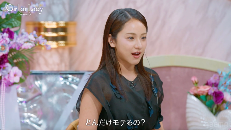 驚く平祐奈