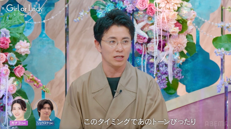 藤森慎吾さんのコメント