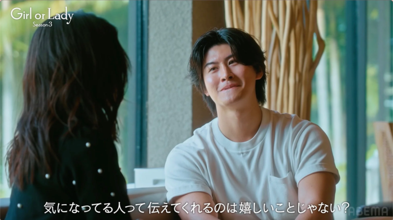 男女の会話