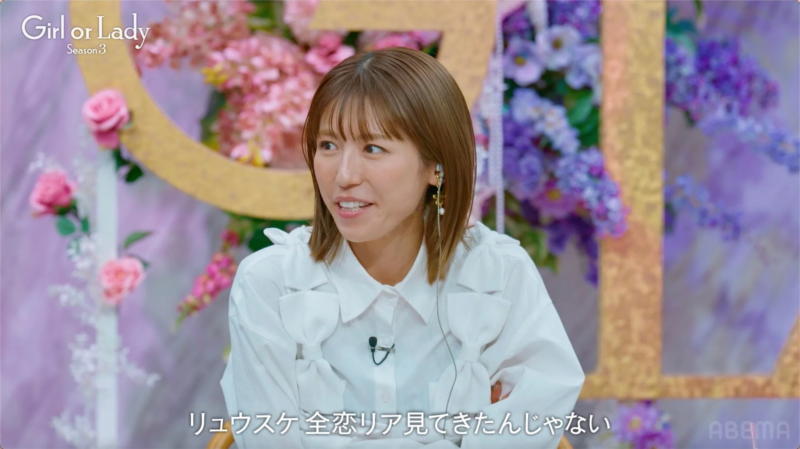 若槻千夏さんの驚きの表情