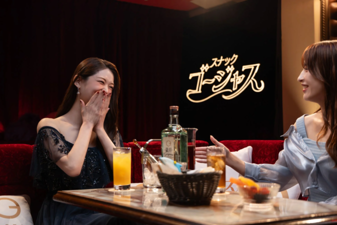 スナック ゴージャスでの会話風景