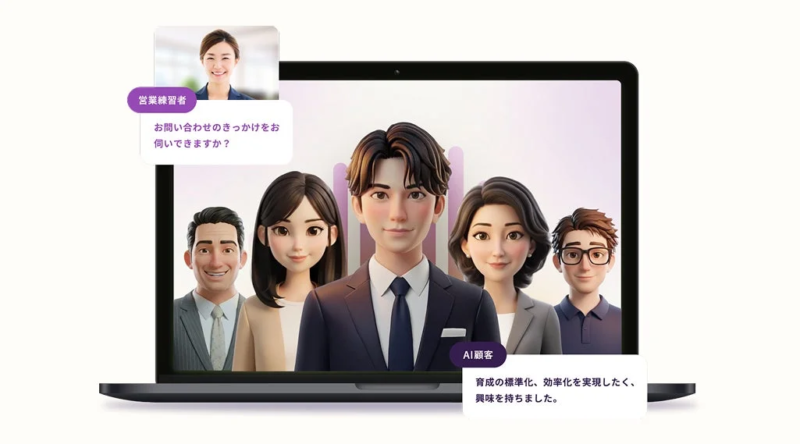 PeopleX AIロープレのイメージ