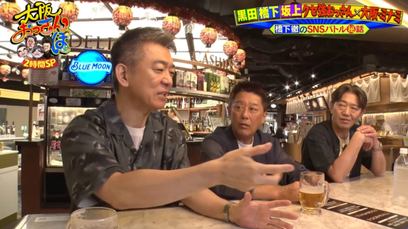 橋下徹のSNSバトル秘話