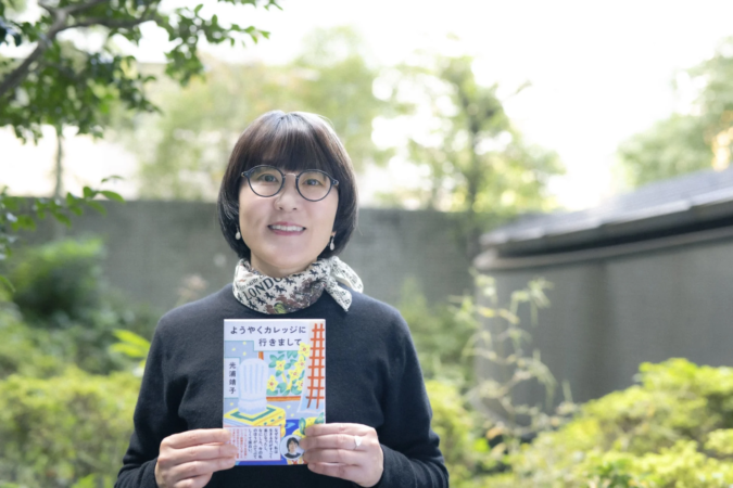 光浦靖子さん