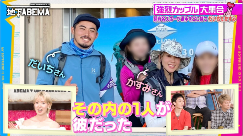富士登山で出会っただいちさんとかすみさん夫婦