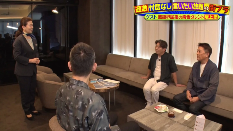 坂上忍の毒舌全開!メッセ黒田タジタジ!?