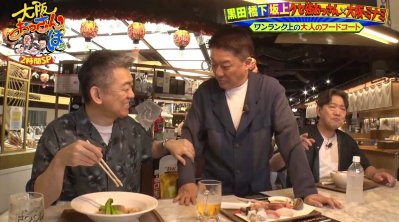 ワンランク上の大人のフードコート FOOD HALL