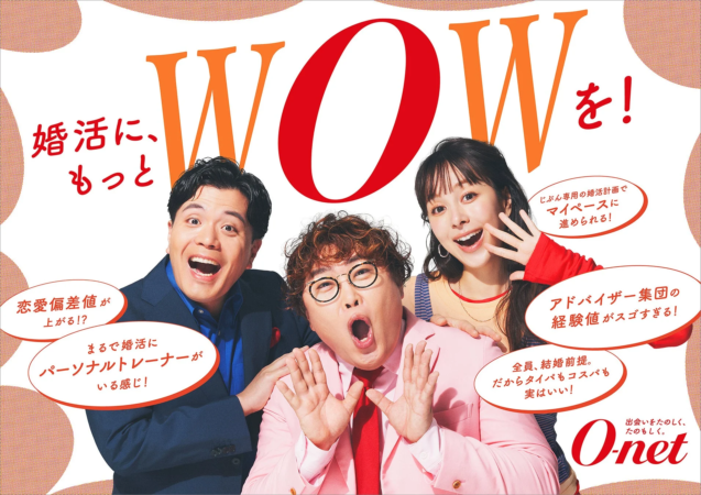 アンバサダービジュアル